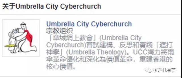 在香港，这些教会“不简单”