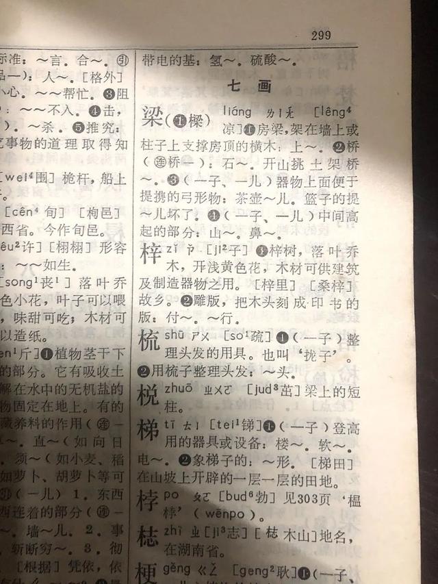 田彧辰、吴轟、史一驼……​这些新生名字把老师难哭了