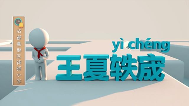 3D动新闻