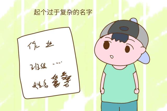 宝爸姓“杨”，媳妇一口气生下5胞胎，给孩子取的名字让民警叫绝