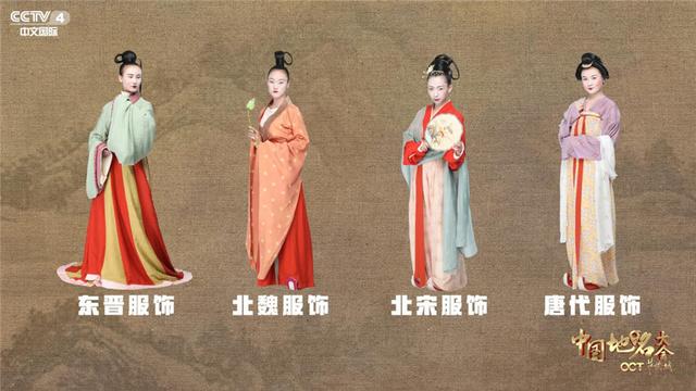古代女子最潮装扮揭秘《中国地名大会》探寻大美中华