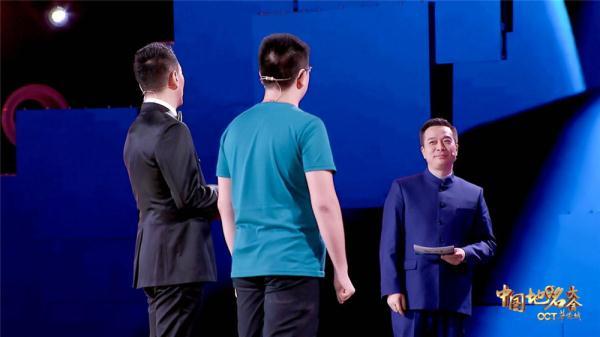 九位选手巅峰对决《中国地名大会》带你见证总冠军诞生的荣誉时刻