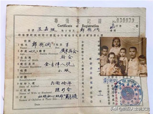 1940年，爱国华侨将儿子卖了80元，25年后求助大陆寻子，结局怎样