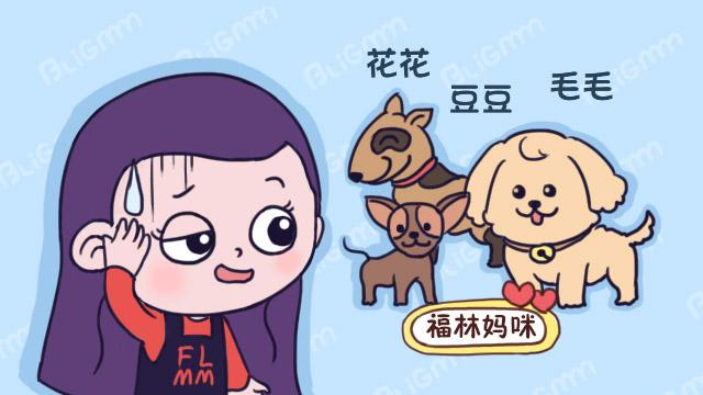 狗蛋儿、二黑的时代早已过去，宝宝的乳名，如何取才能精致可爱？