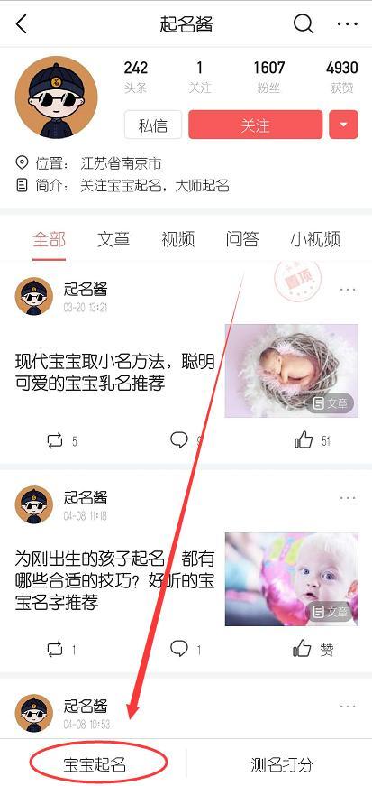 小孩子乳名取名，超可爱的男女孩小名，新潮宝宝小名来袭