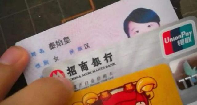 爸爸姓“甄”，给女儿上户口取了这个名字，把妈妈眼泪都笑出来了