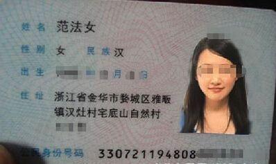 爸爸姓“甄”，给女儿上户口取了这个名字，把妈妈眼泪都笑出来了