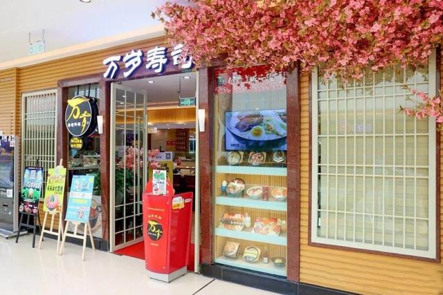 三文鱼刺身20年不涨价，这家店有什么“猫腻”？