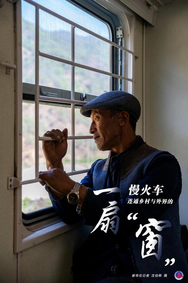 高铁时代，穿行于大凉山的幸福“慢火车”