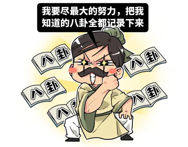 明朝正史不敢写的，他全扒出来了