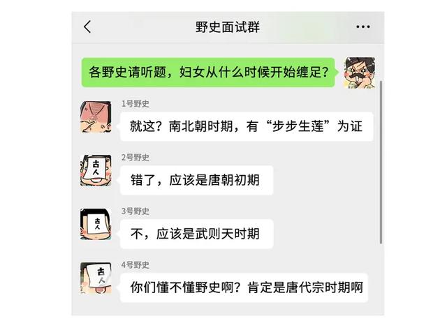 明朝正史不敢写的，他全扒出来了