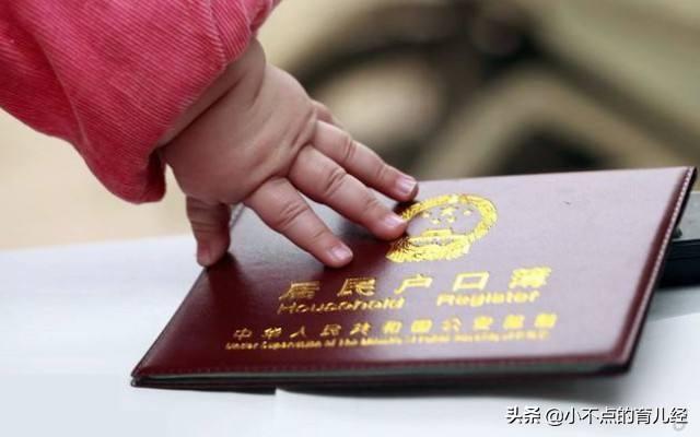 孩子出生后，宝爸要抓紧时间为宝宝办理这5个证件，各个都很有用