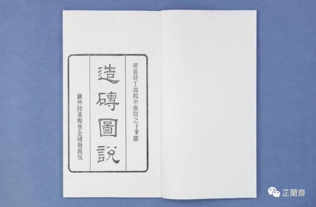 2020年2月师友赠书录（上）韦力撰