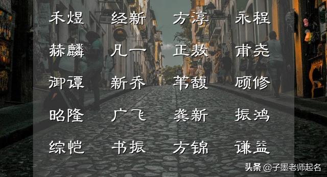 清冷谪仙的古风气质男孩名字