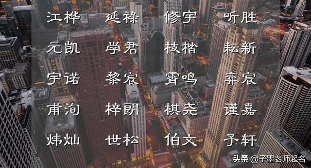 清冷谪仙的古风气质男孩名字