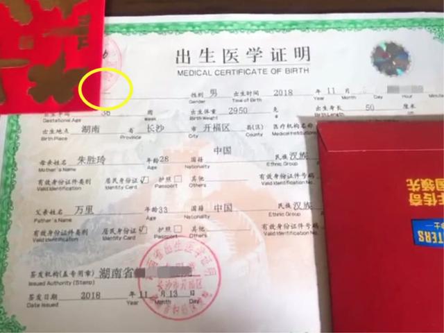 这个姓，给孩子起名，连名带姓一共4画，你能猜到是哪个吗？