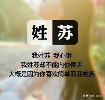 遇到这几类姓氏，怎么取名字都很怪异，庆幸自己不是其中之一