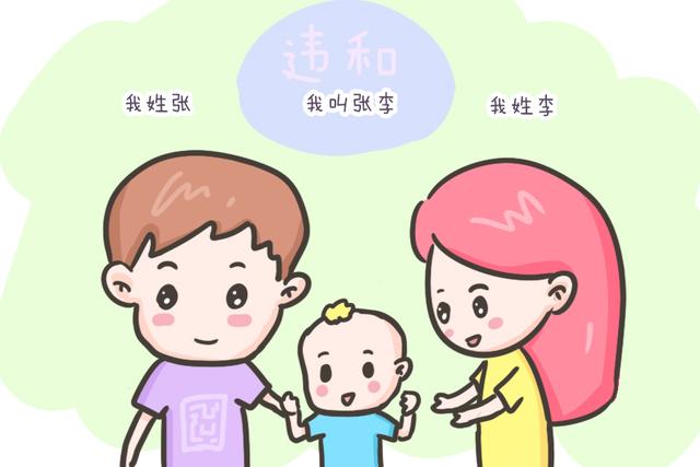 小学生的名字笔画共有103笔，考试时“泪奔”，写名字要用五分钟