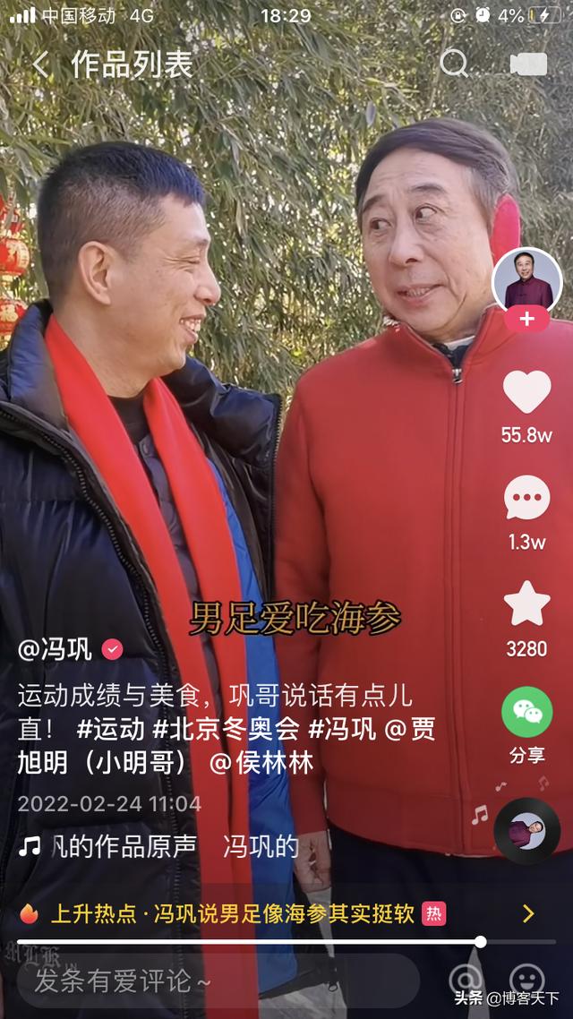 冯巩加入“冯巩大战”，谁是真正的赢家？