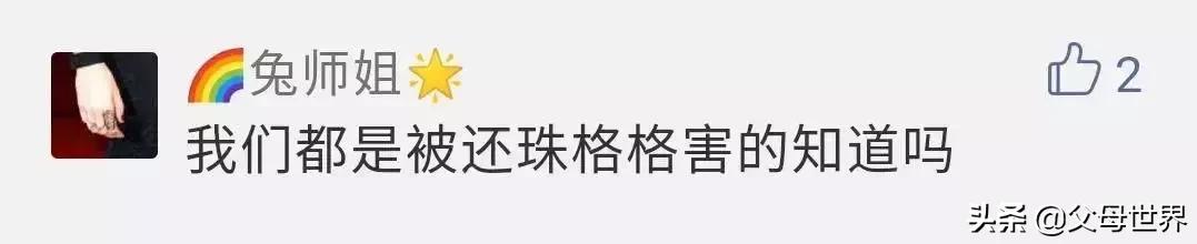 爸妈取名禤靐龘，孩子崩溃：同学都叫我“喂”！别再给孩子起这些名了