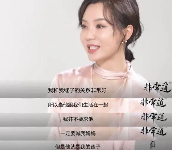 至今未孕却甘当后妈的10位女星，一个比一个优秀，对孩子视如己出