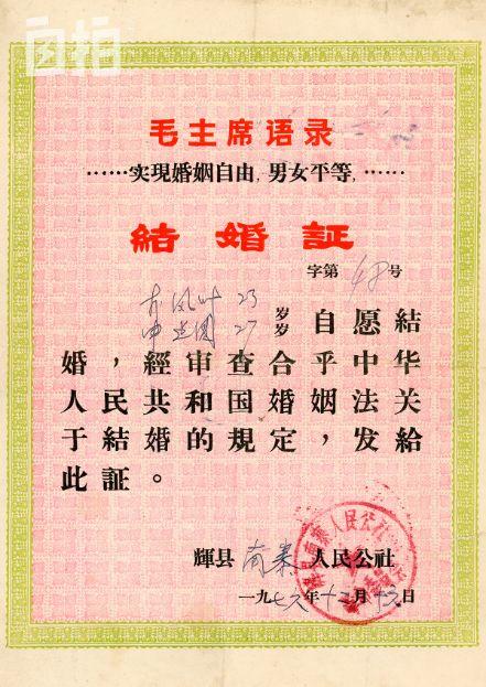 我的名字叫建国，下海25年，90年代吃千元龙虾日进数万