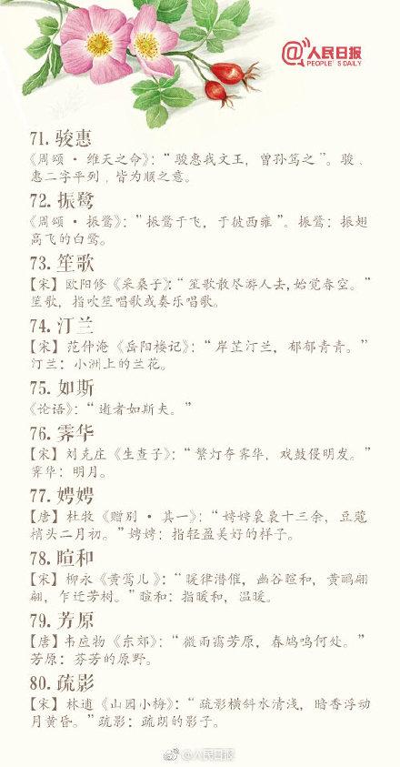 “2020年爆款名字”出炉，“梓”字辈榜首，莫不是取了个寂寞