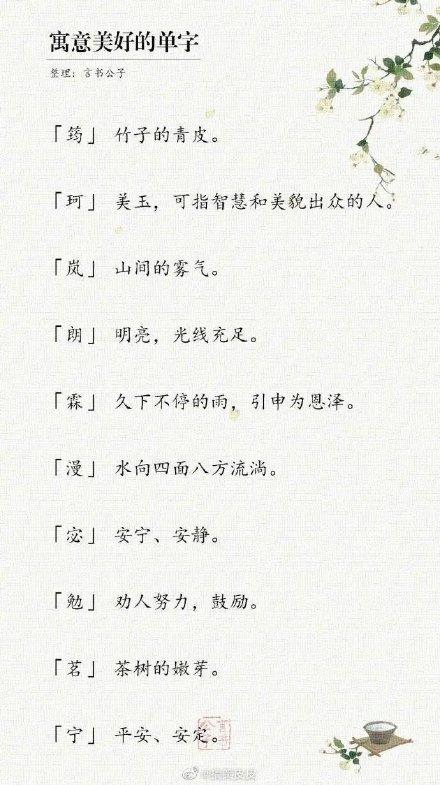 “2020年爆款名字”出炉，“梓”字辈榜首，莫不是取了个寂寞