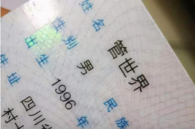 四个字的“伪复姓”字多还生僻，想改？抱歉，曾用名消不掉