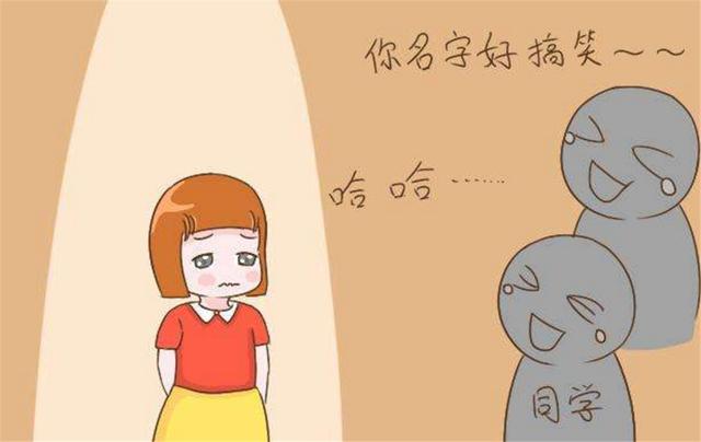 爸爸姓“朱”，给宝宝取了个名字很满意，孩子上学第一天哭着回家