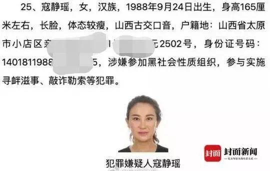 19岁嫁入豪门后，她从乖乖女变成黑社会骨干