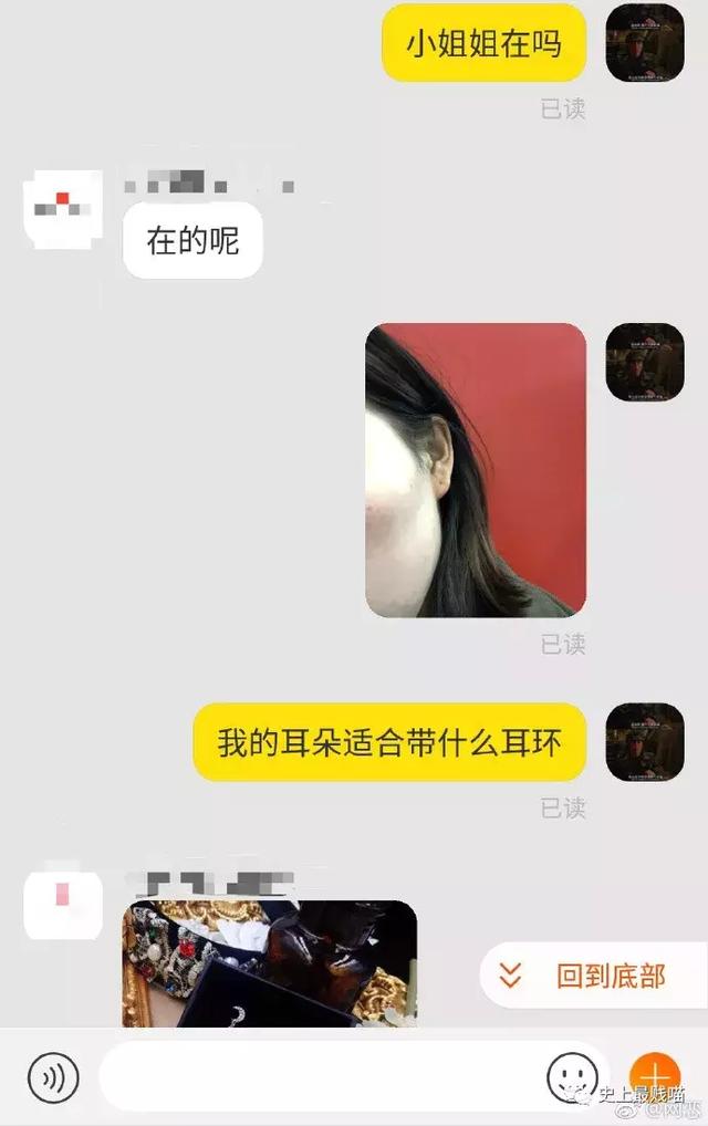 千万不要随便打开朋友圈！！你会被这些逗比笑窒息过去的