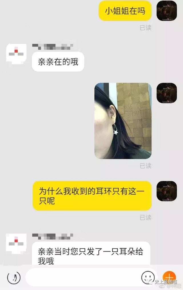 千万不要随便打开朋友圈！！你会被这些逗比笑窒息过去的