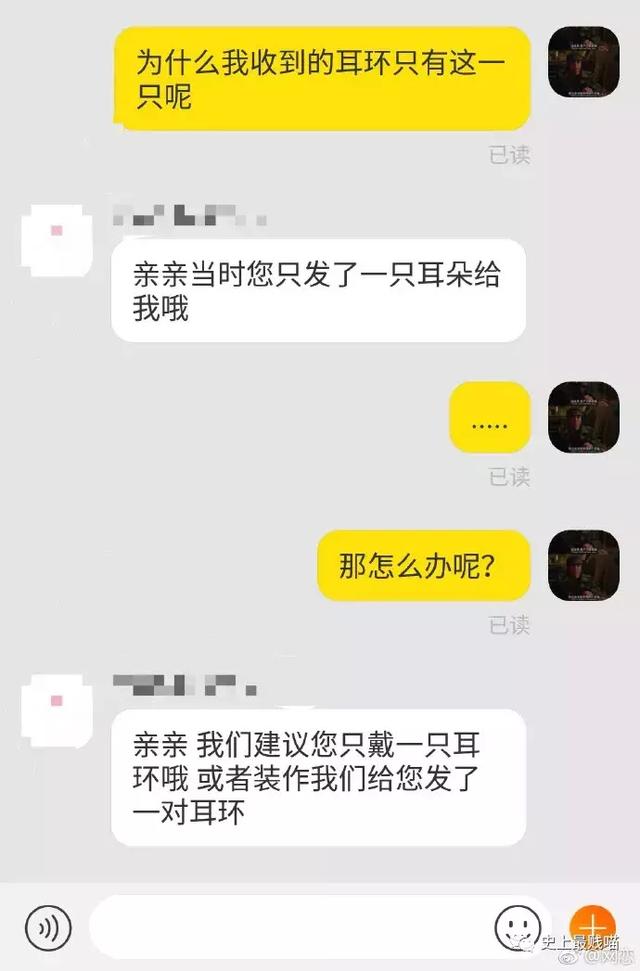 千万不要随便打开朋友圈！！你会被这些逗比笑窒息过去的