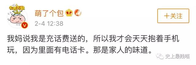 千万不要随便打开朋友圈！！你会被这些逗比笑窒息过去的