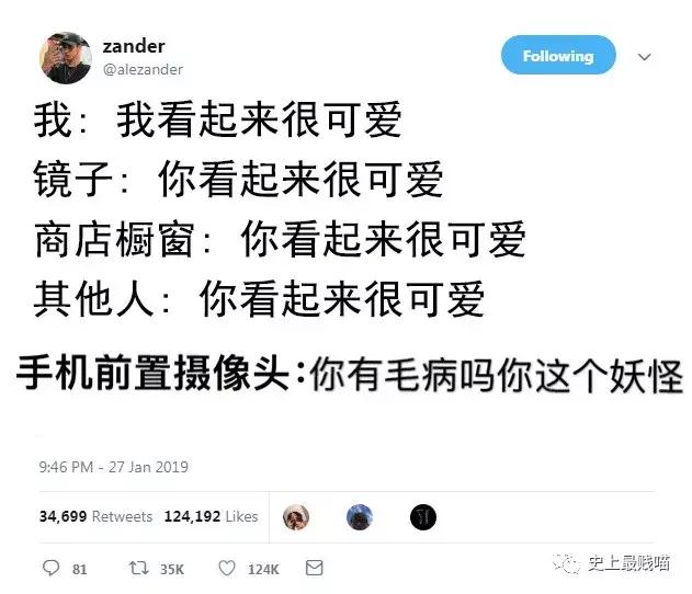 千万不要随便打开朋友圈！！你会被这些逗比笑窒息过去的