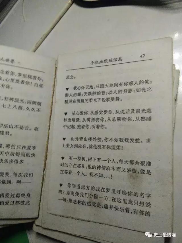 千万不要随便打开朋友圈！！你会被这些逗比笑窒息过去的