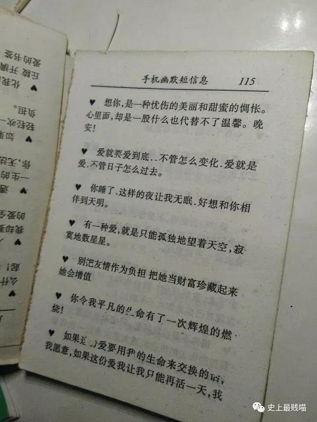 千万不要随便打开朋友圈！！你会被这些逗比笑窒息过去的