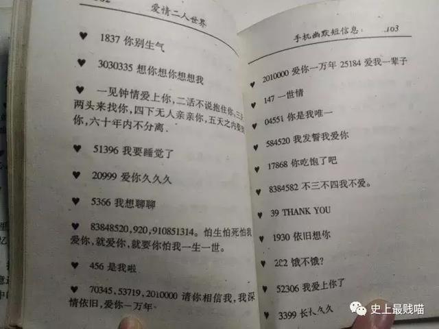 千万不要随便打开朋友圈！！你会被这些逗比笑窒息过去的