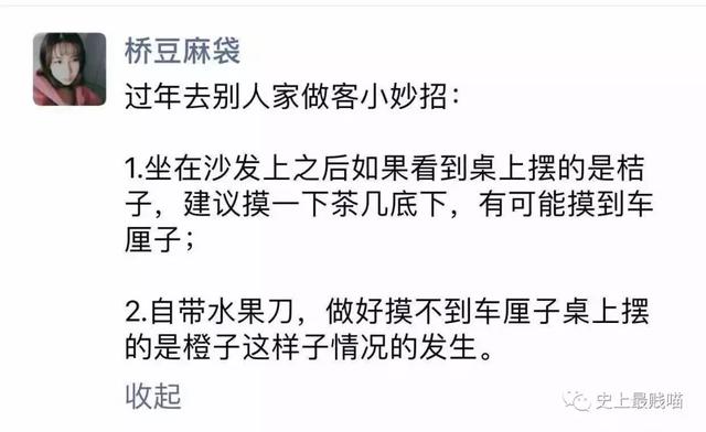 千万不要随便打开朋友圈！！你会被这些逗比笑窒息过去的