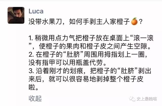 千万不要随便打开朋友圈！！你会被这些逗比笑窒息过去的