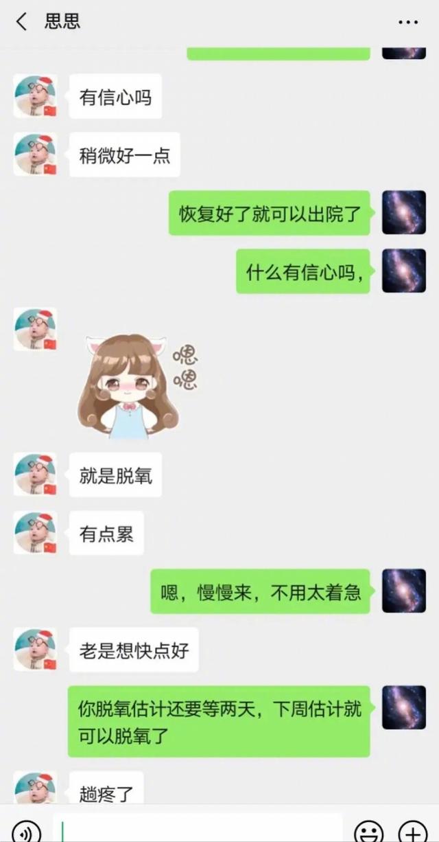 殉职医生夏思思的最后40天：检测两次转阴，ICU床位让给别人