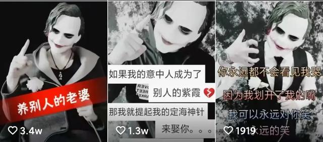 单月B站涨粉70万，为什么人人都爱小丑梗？