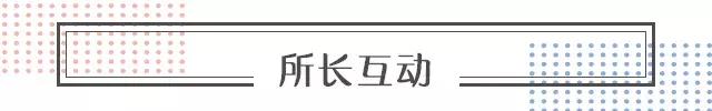 国庆诞生的四胞胎，取了这四个名字！这些起名字的故事，太美好