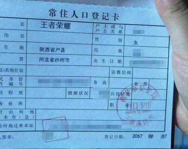 “付”姓爸爸给龙凤胎取名，老师却建议改名，称：怕孩子承受不起