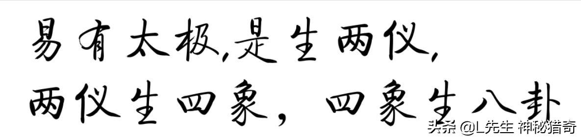 六、四神兽之祖曾镇守天界，青龙、白虎、朱雀、玄武齐聚