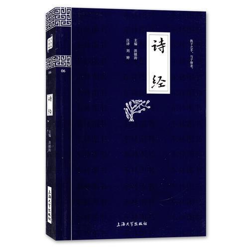 《诗经》取名大全：10个端庄优雅的女宝名字，好听有诗意