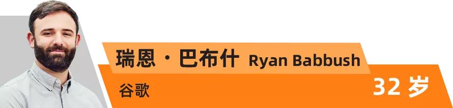 全球“35岁以下科技创新35人”｜世界科技青年论坛倒计时2天