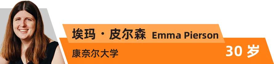 全球“35岁以下科技创新35人”｜世界科技青年论坛倒计时2天