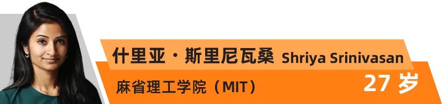 全球“35岁以下科技创新35人”｜世界科技青年论坛倒计时2天